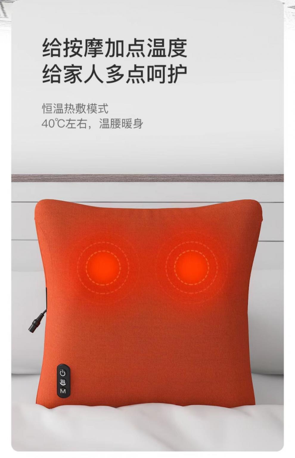 瑞多按摩抱枕 reeadb200活力按摩抱枕 车家两用 颈腰背腿部 4s店同款