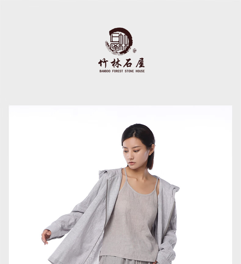 竹林石屋短外套春款开衫连帽上衣亚麻宽松通勤2022年商场同款格纹显瘦