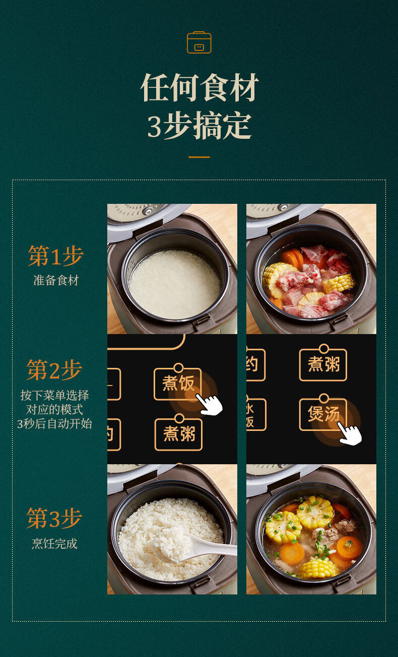 清仓准新长虹迷你电饭煲12人家用小型老式3多功能锅宿舍智能可蒸煮单