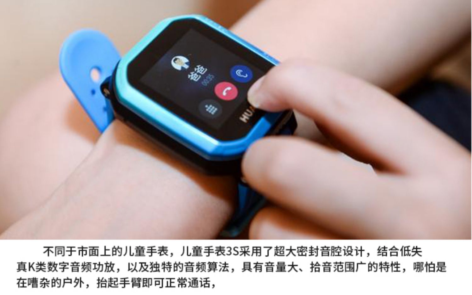 华为儿童手表3/3s小学生电话智能通话拍照gps定位防水男女孩移动4 3s