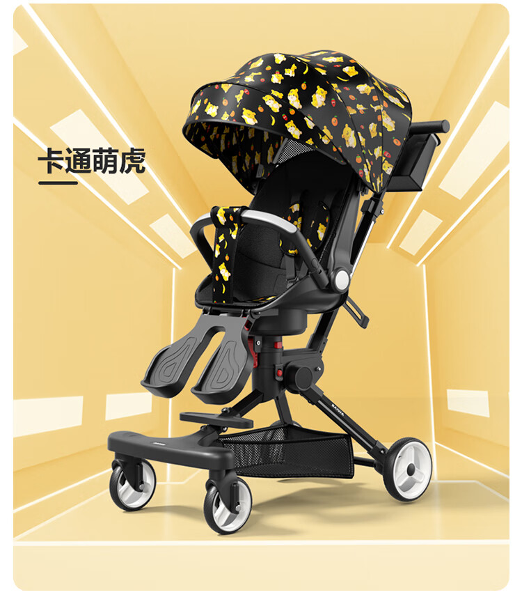 yoyo婴儿推车悠悠遛娃溜娃神器一键折叠轻便可坐可平躺宝宝双向高景观