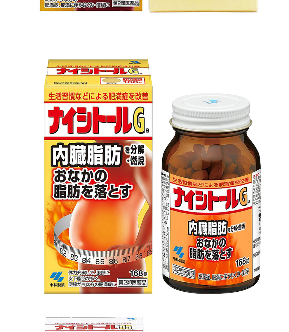 【日本直邮】KOBAYASHI小林制药 腰腹排油消脂瘦身片 加强版G 336錠