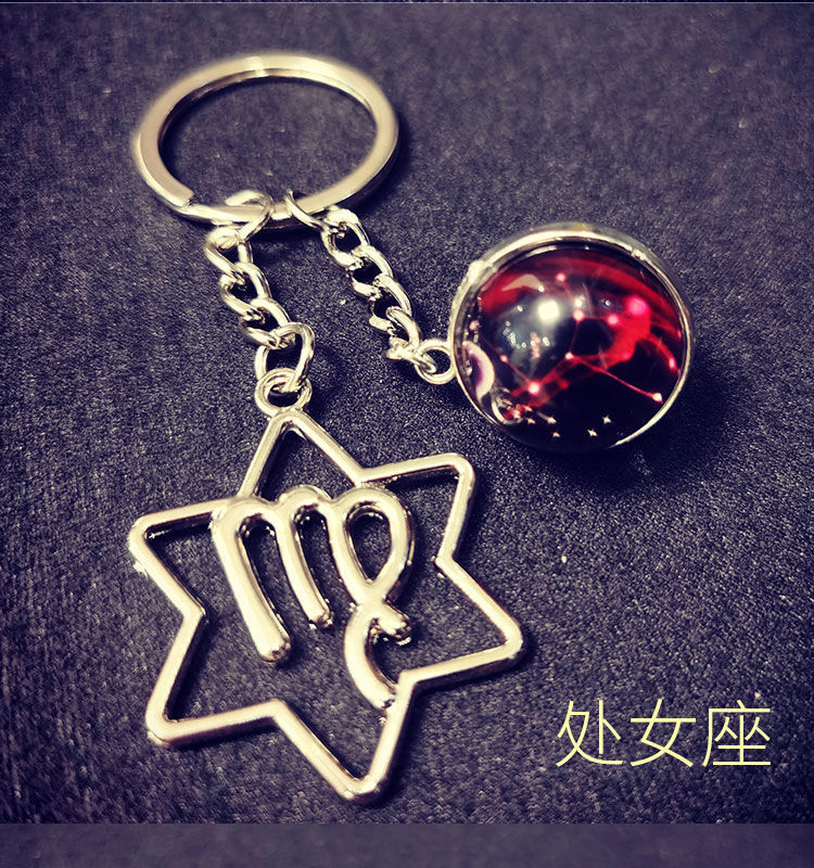 法克伦星空行星十二星座系列12星座钥匙链挂件情侣小玩意车钥匙挂饰