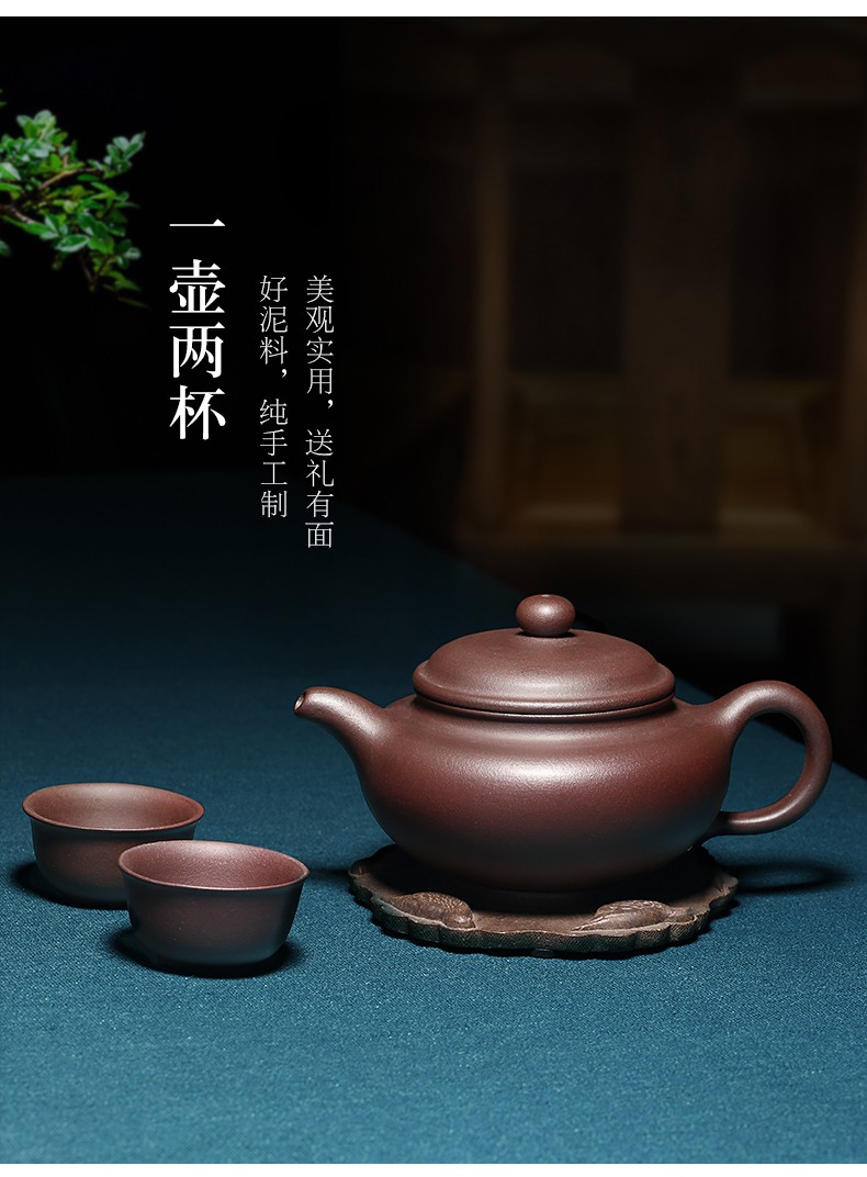 倒把西施宜兴紫砂壶名家纯全手工家用泡茶壶功夫茶具套装大容量仿古壶