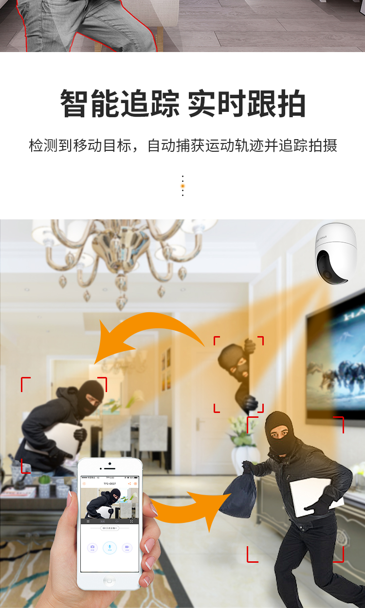 乐橙lechange大华乐橙tf1t4m监控摄像头网络摄像机高清无线手机wifi