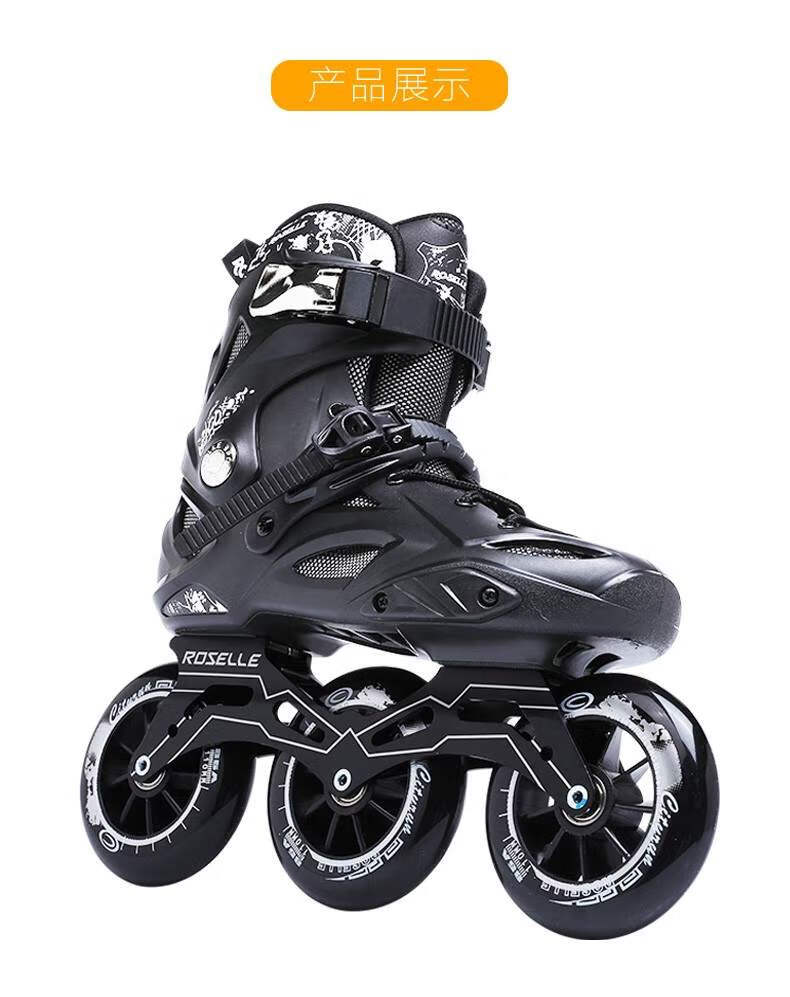 米高fx速滑鞋碳纤维竞速鞋速滑鞋大三轮竞速鞋成人男女直排轮溜冰鞋