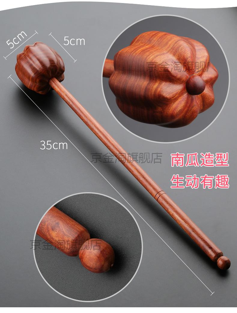沉水木按摩锤敲打锤木质锤子健身捶经络锤颈部敲背锤创意生日礼物加