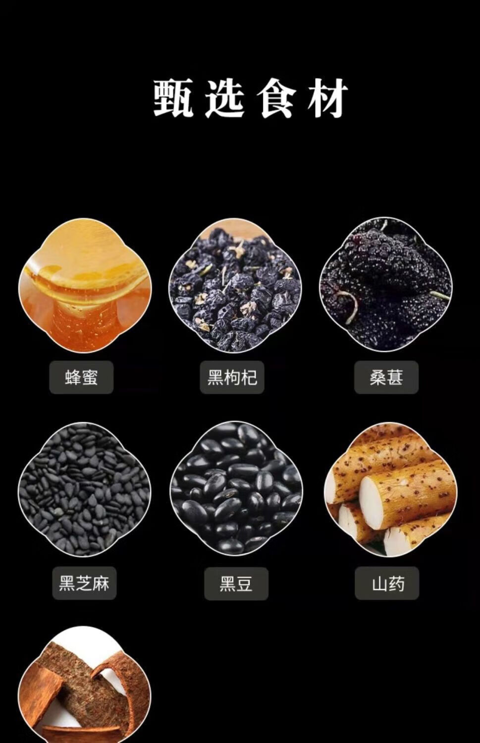 【闪电发货】北京原料黑杞鹿胶丸桑葚鹿皮胶鹿鞭丸尊男性黑杞鹿胶食丸