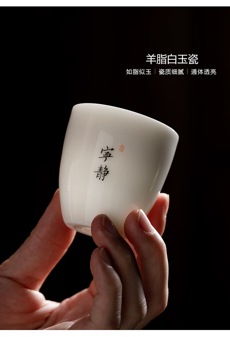 午间德化白玉瓷禅语茶杯薄胎功夫茶具小单杯陶瓷品茗杯主人杯支持定制