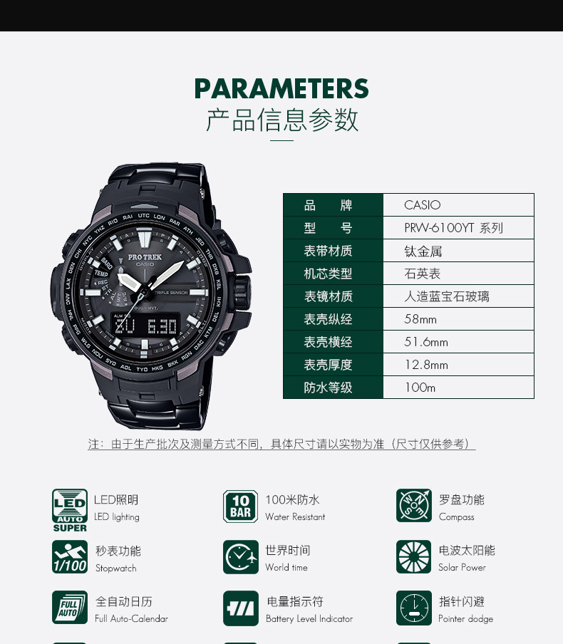 prw6100yt