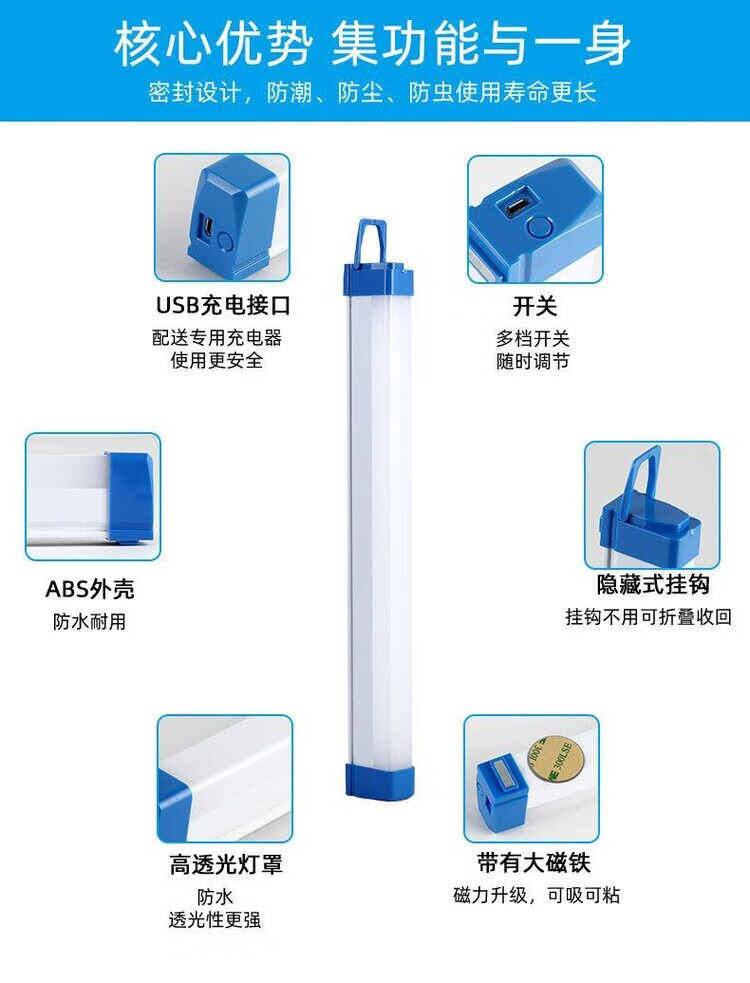 4，OQD太陽能魚塘專用誘蟲燈ledUSB充電黑光誘蟲燈LED戶外魚塘養殖養魚 USB充電LED誘蟲燈-加充電線