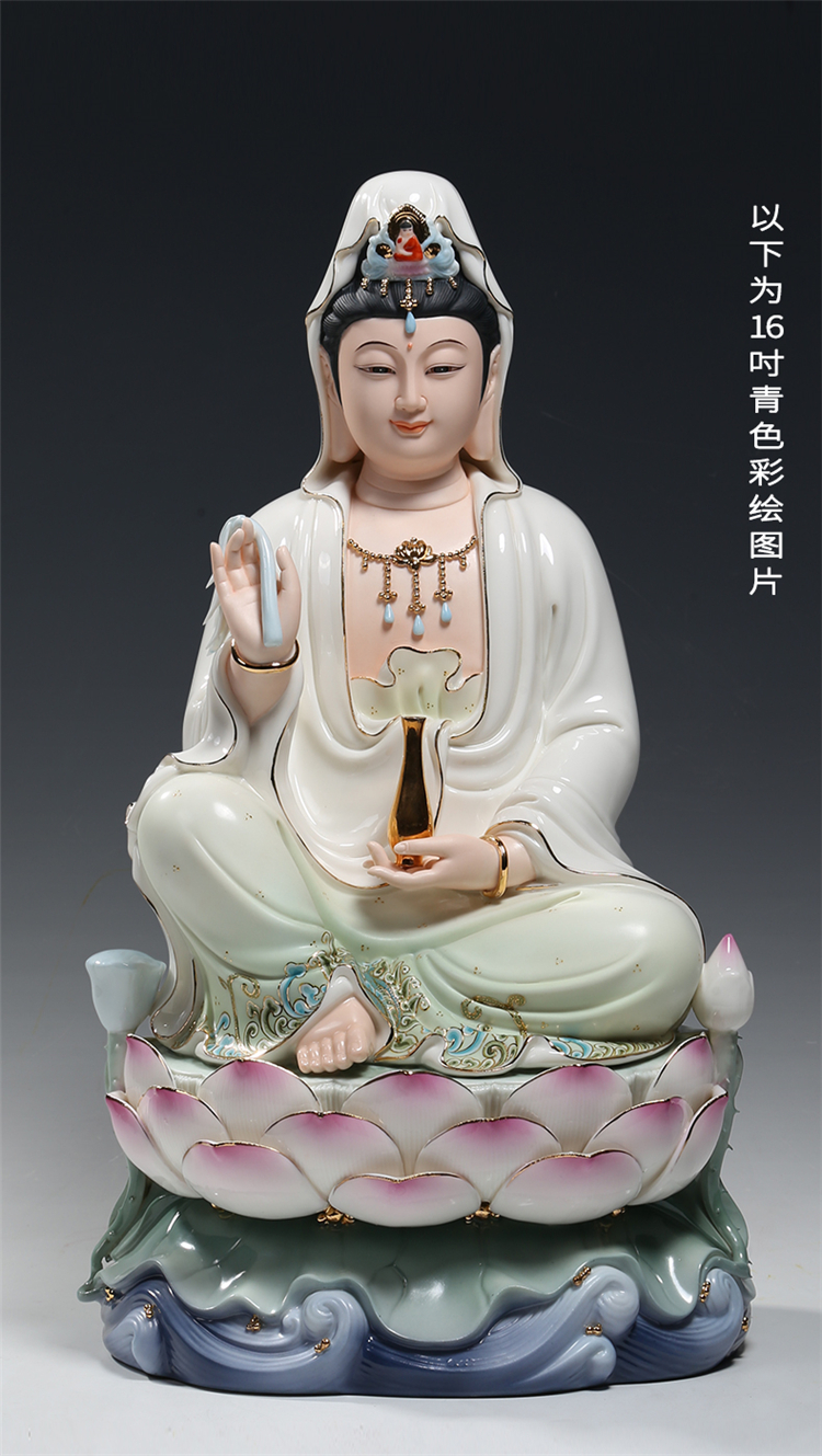 微美10至16吋水莲观音佛像供奉观世音菩萨家用佛教佛堂陶瓷摆件 彩底