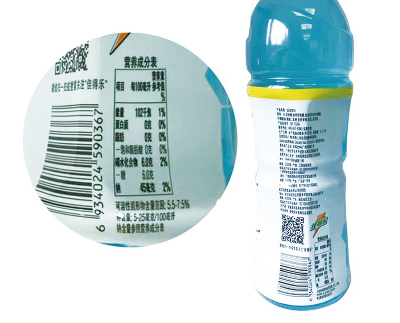 百事出品佳得乐运动饮料西柚味蓝莓橙味柠檬口味甜橙味600ml15瓶整箱