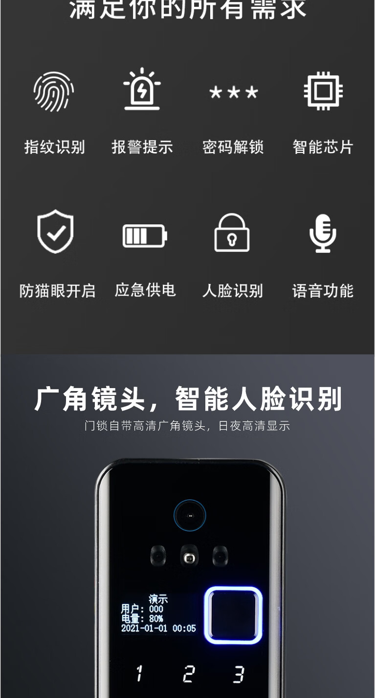 富新智能甲级防盗门家用全铸铝门现代进户门入户门指纹锁机械锁子母门
