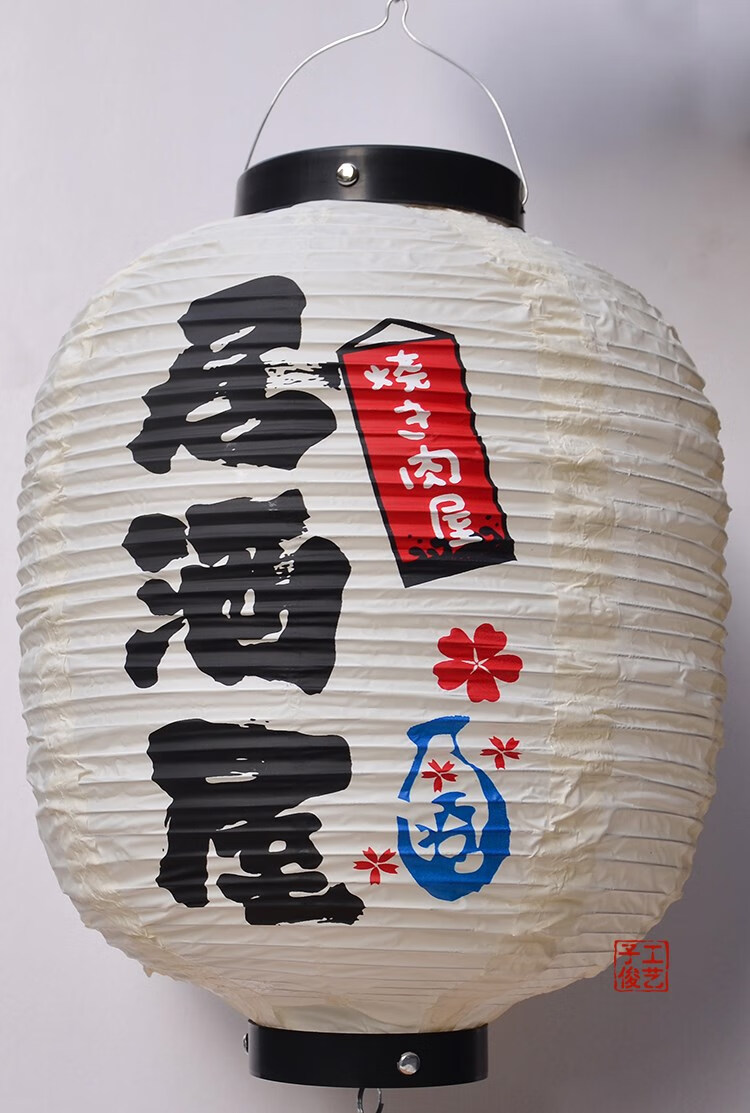日式居酒屋灯笼户外防水pvc日料店灯笼日式冬瓜寿司装饰吊灯料理樱花