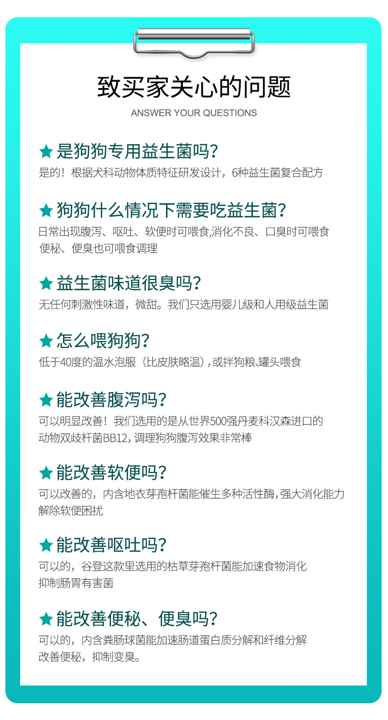 三盒更优惠 谷登益生菌狗宠物肠胃宝法斗泰迪金毛幼犬调理肠胃腹泻拉肚子拉稀呕吐狗狗益生菌犬用益生菌5g 5包 盒 图片价格品牌报价 京东