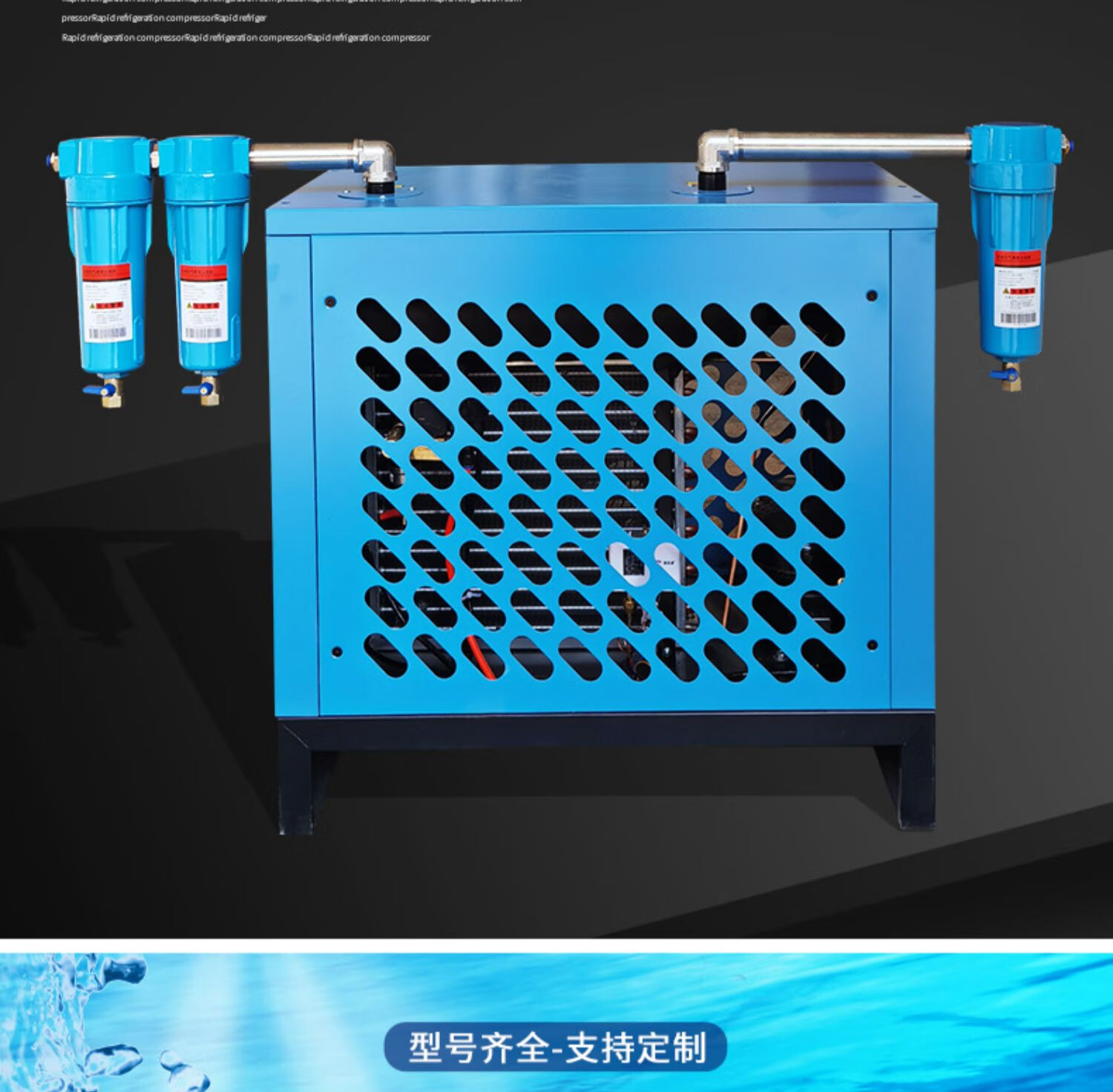 都格冷幹機冷凍式乾燥機工業級壓縮空氣過濾器分離器空壓機乾燥過濾器