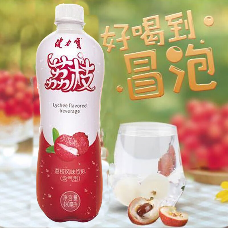 健力宝荔枝480ml瓶装荔枝风味饮料含气型夏季休闲聚会节日饮品荔枝味