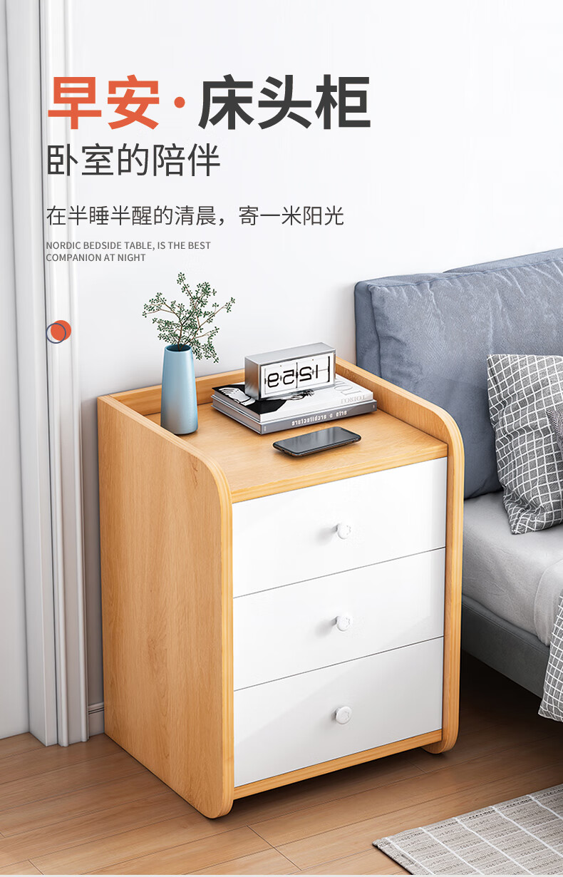 卡汐沐北欧风简约现代床边柜子卧室迷你小型储物柜简易收纳柜子 【经济款】双抽暖白