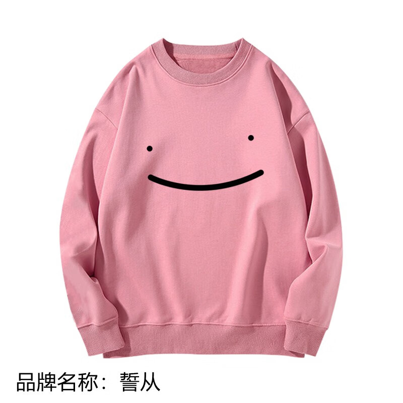 蓝欲 我的世界长袖衣服我的世界衣服卫衣大神dream欧美风dreamwaken