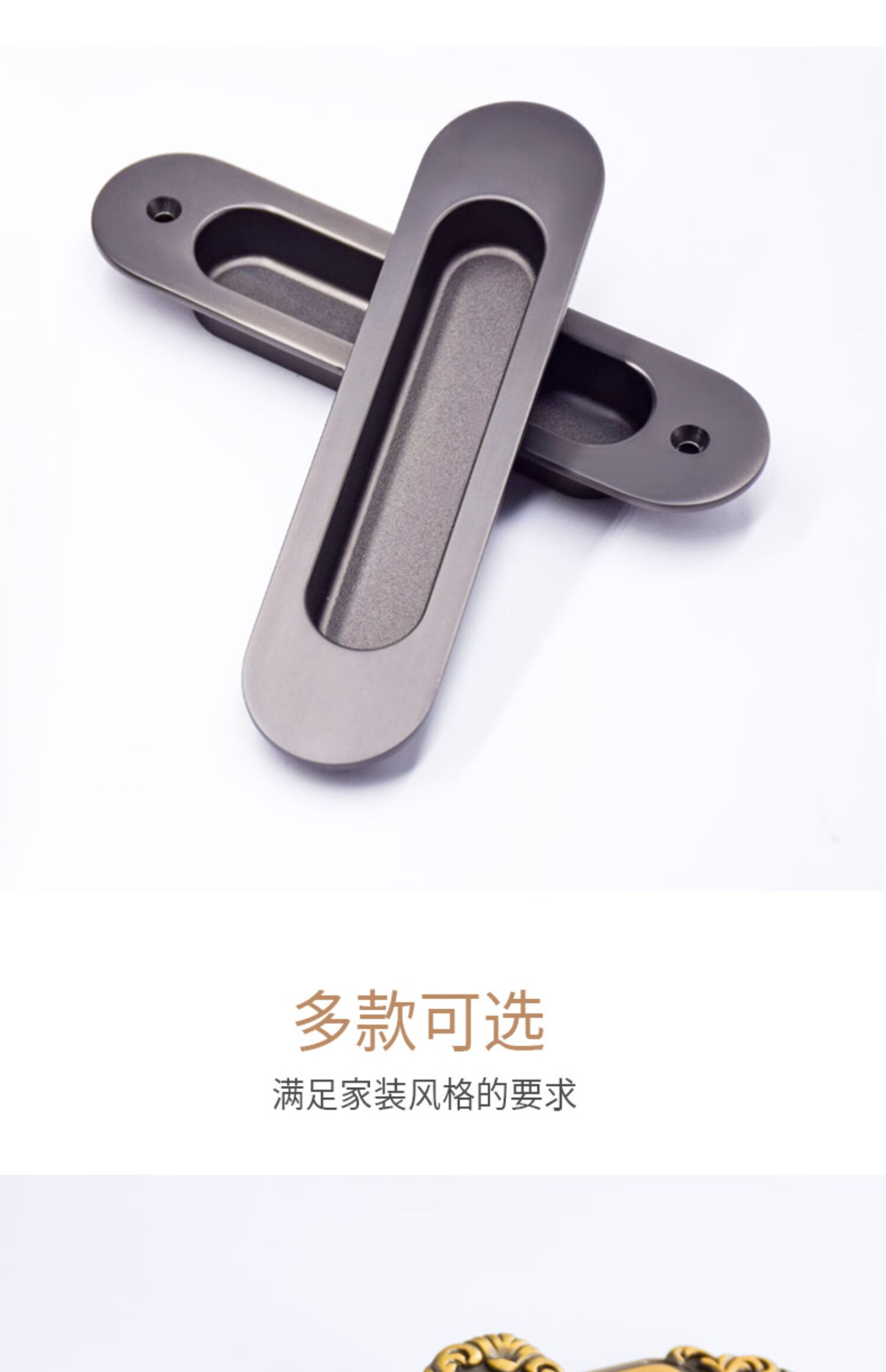 德骊嘉推拉门暗拉手嵌入式隐形移门暗装把手抽屉内嵌隐藏式柜门暗藏扣