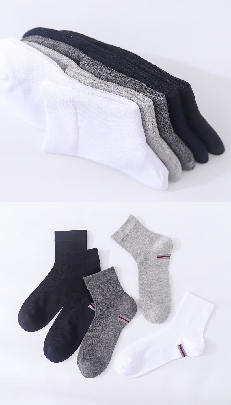 jkashdk 男式溥袜子袜子男夏季男士中筒纯色棉袜网眼商务夏天轻薄透气