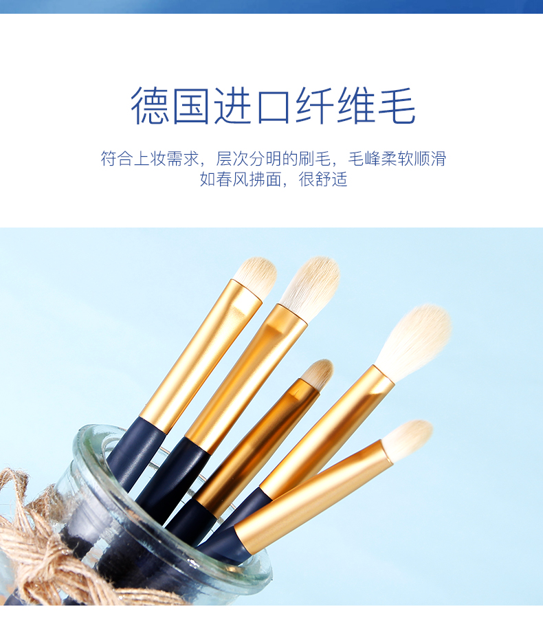 尔木萄（AMORTALS） 星动化妆刷套装特种细纤维毛散粉刷腮红刷轮廓刷粉底刷晕染刷眼影眉刷唇刷生日 【星耀套装】眼部化妆刷5支