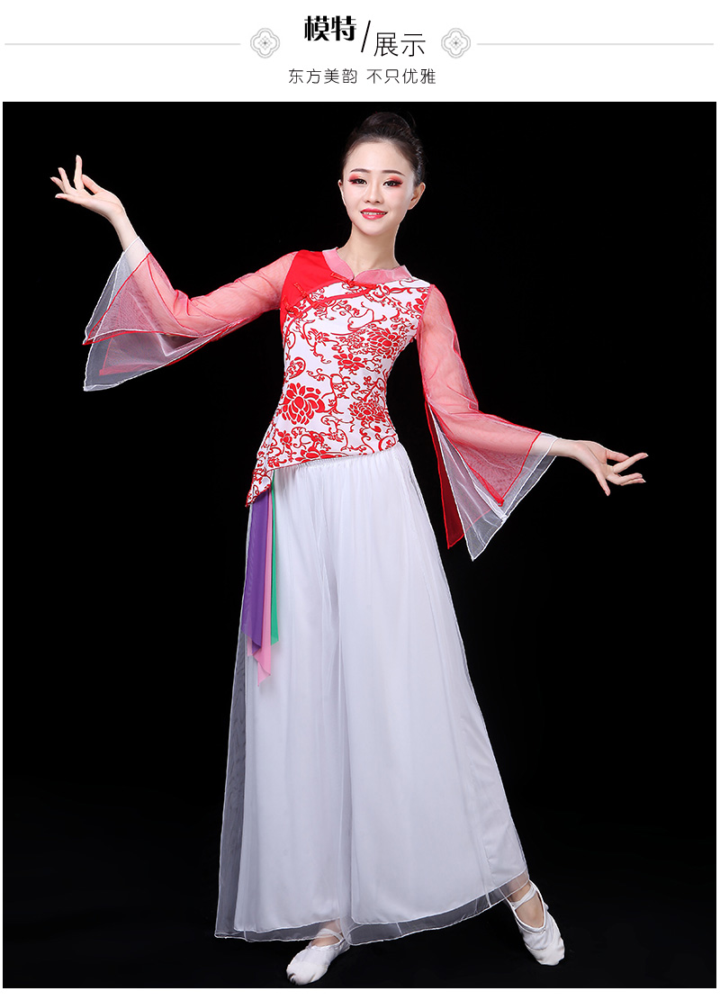 夏季广场舞秧歌服装套青花瓷古典舞跳舞衣舞蹈服飘逸舞蹈服装套装