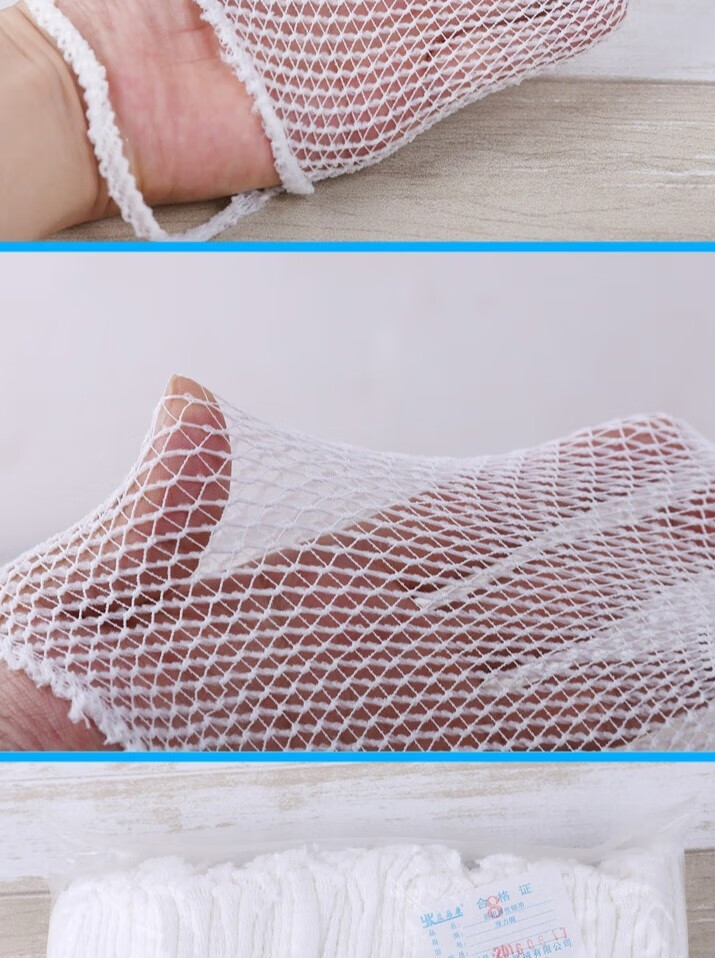 医用弹力绷带帽高弹性成人儿童网状头套头部伤口包扎护理弹性网帽