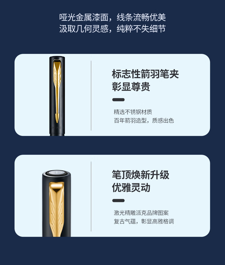 派克(parker)派克钢笔官威雅xl追星揽月墨囊套装礼盒小学生专用男孩