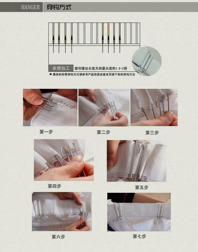 5厘米】诺罗【45只装】 窗帘挂钩四叉钩窗帘布钩子烤漆四爪钩不锈钢