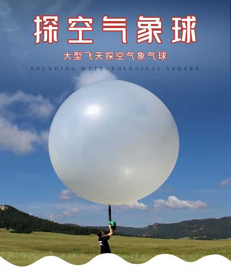 72寸加厚乳胶大气球婚庆装饰文艺表演庆典活动道具地爆气球可印刷 72