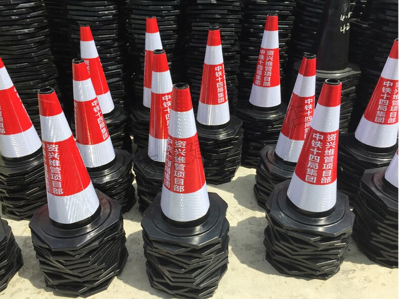 雪糕桶警示柱高63橡胶路锥70cm反光锥路障锥50cm筒锥形桶柱交通公路
