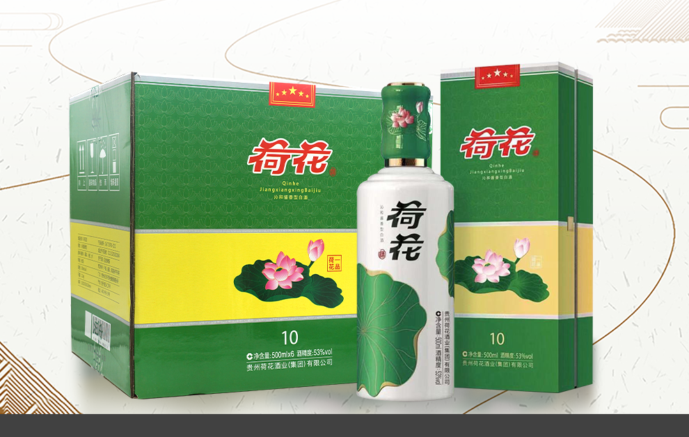 酱香核心产区快递7仓速达国乡荷花酒53度酱香型白酒一品荷花500ml贵州