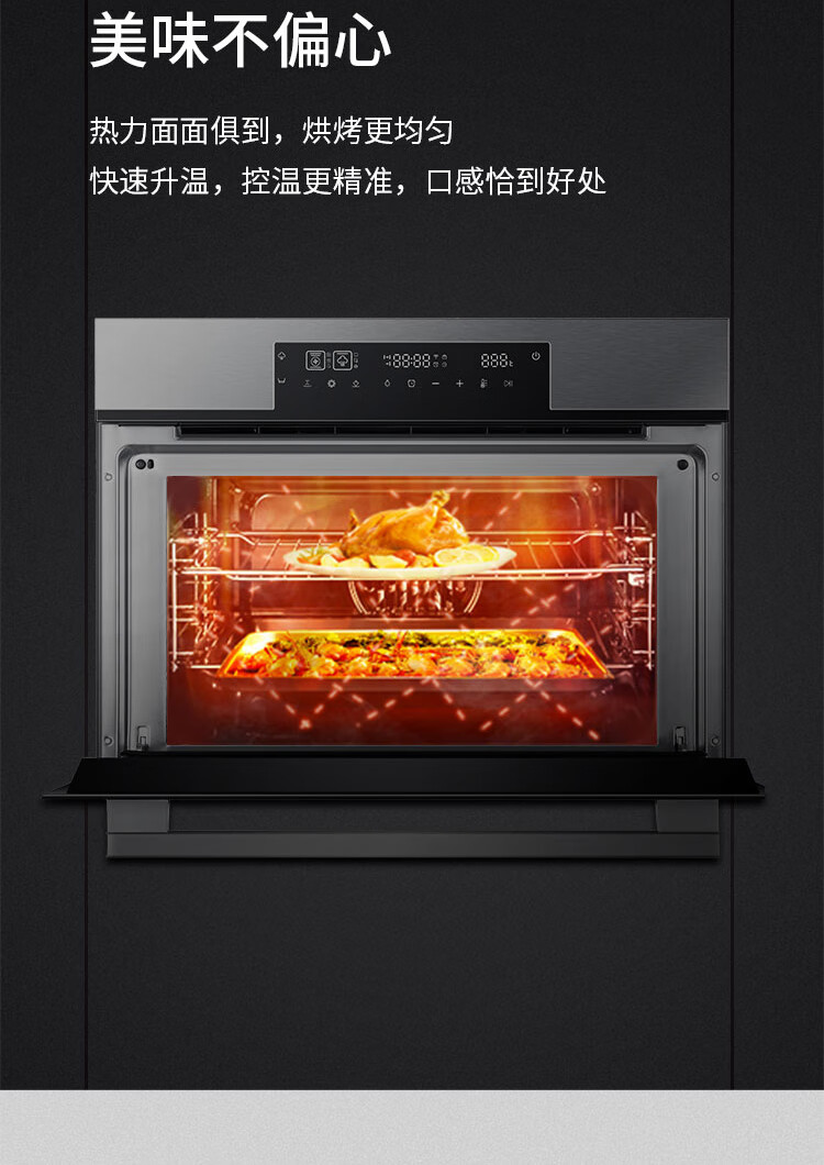 海尔(haier)蒸烤箱一体机嵌入式蒸箱家用56l大容量3d环烤一键解冻 c56