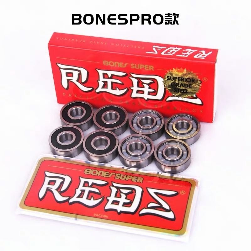 进口滑板高转速静音耐用版 双翘滑板轮滑鞋轴承 瑞典白盒bones【图片