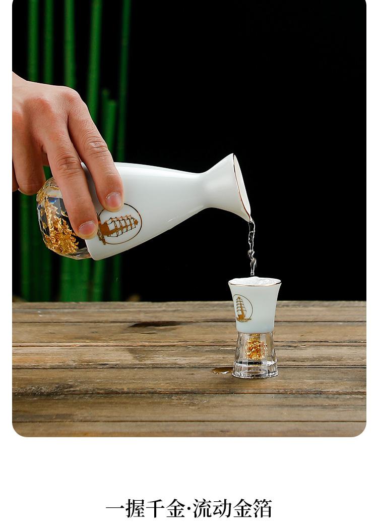荣冠2022新款国瓷酒具新中式陶瓷金箔白酒杯套装家用水晶玻璃分酒器