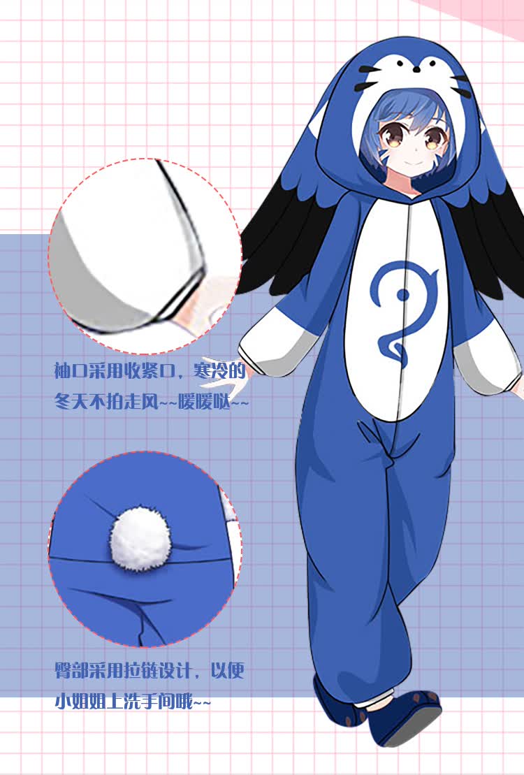 梦奇睡衣二次元动漫王者连体家居服卡通情侣长袖荣耀游戏周边男女