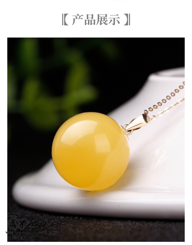 琥珀圆珠吊坠鸡油黄蜜蜡女款锁骨链挂坠图片色珠径13mm送银链皮绳