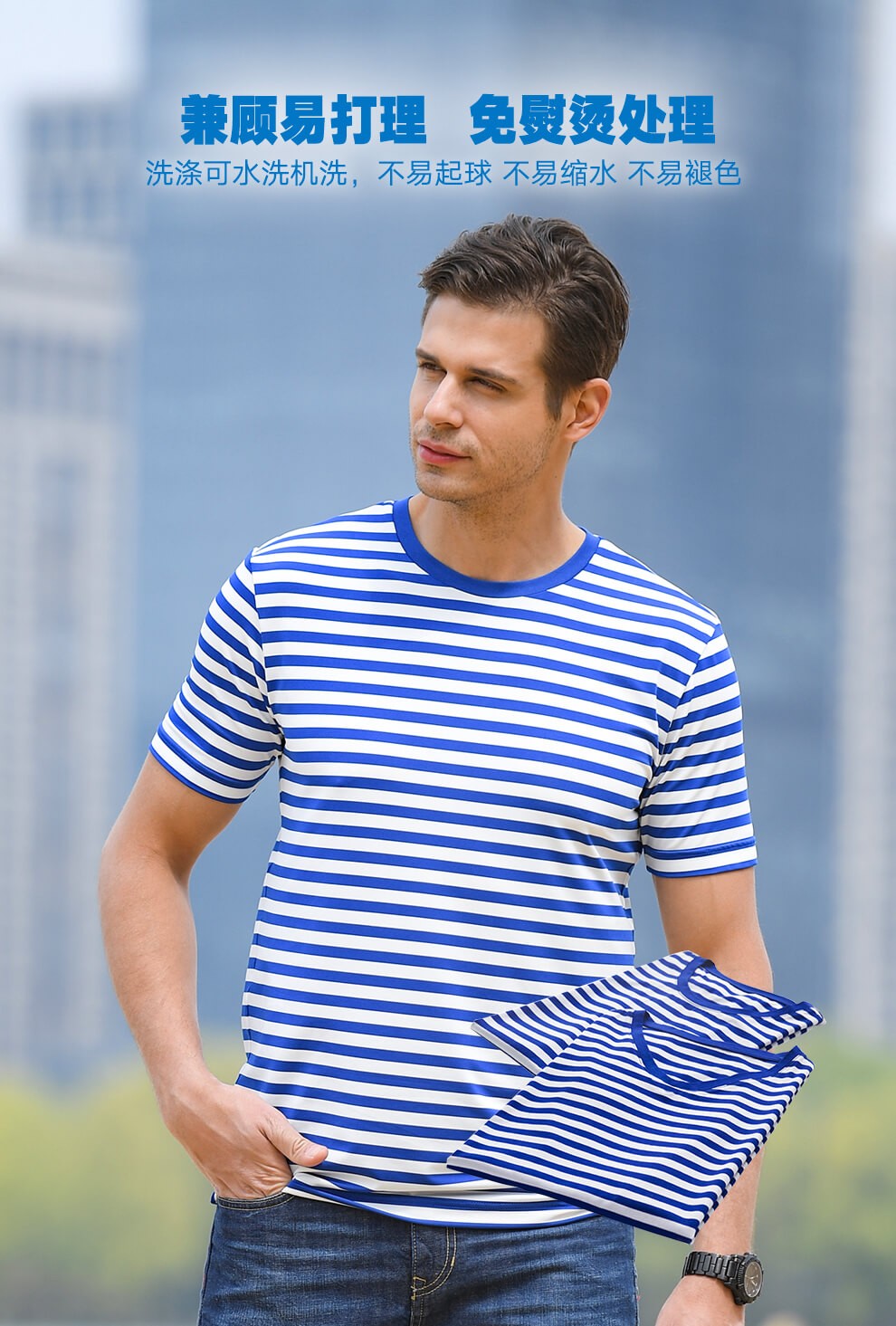 鹰爪行动coolmax海魂衫男款条纹短袖t恤半袖夏季水手服圆领情侣衫