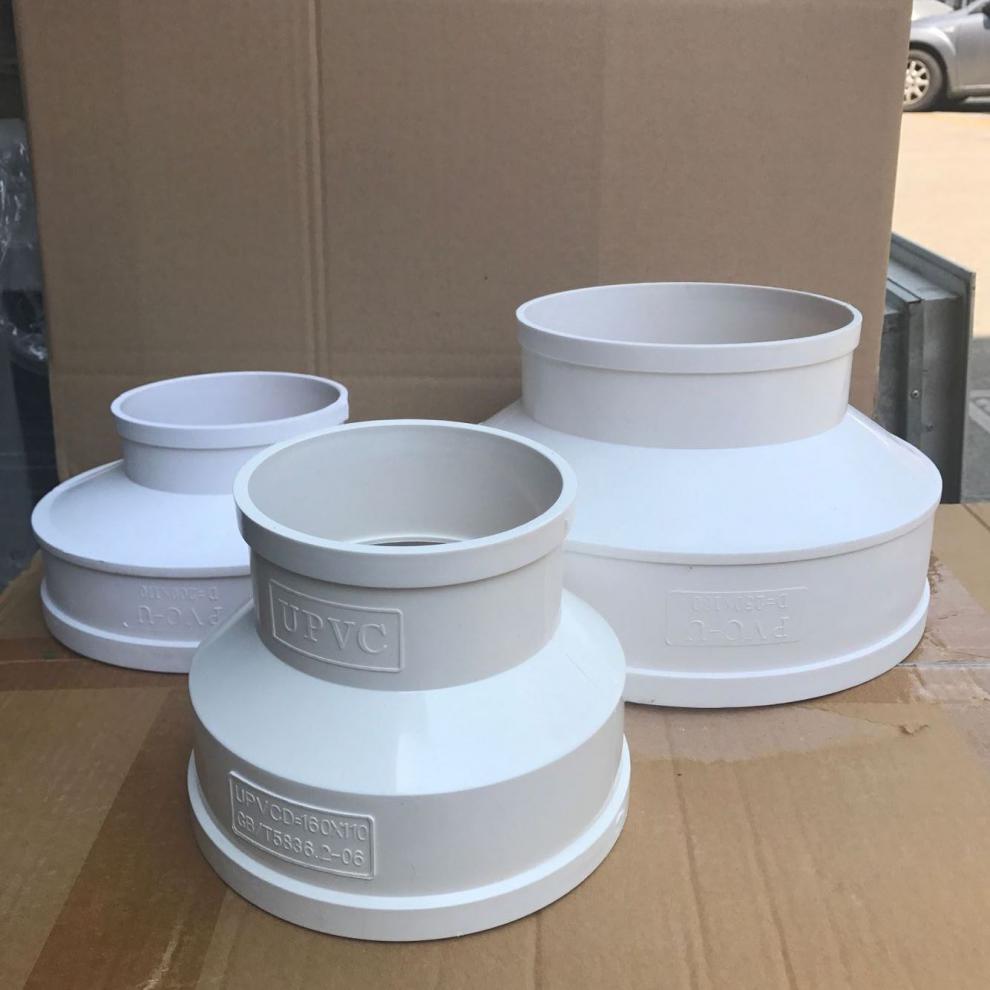 定制pvc塑料大小头转接头 250变160 排水管变径 异径直接 250变200mm