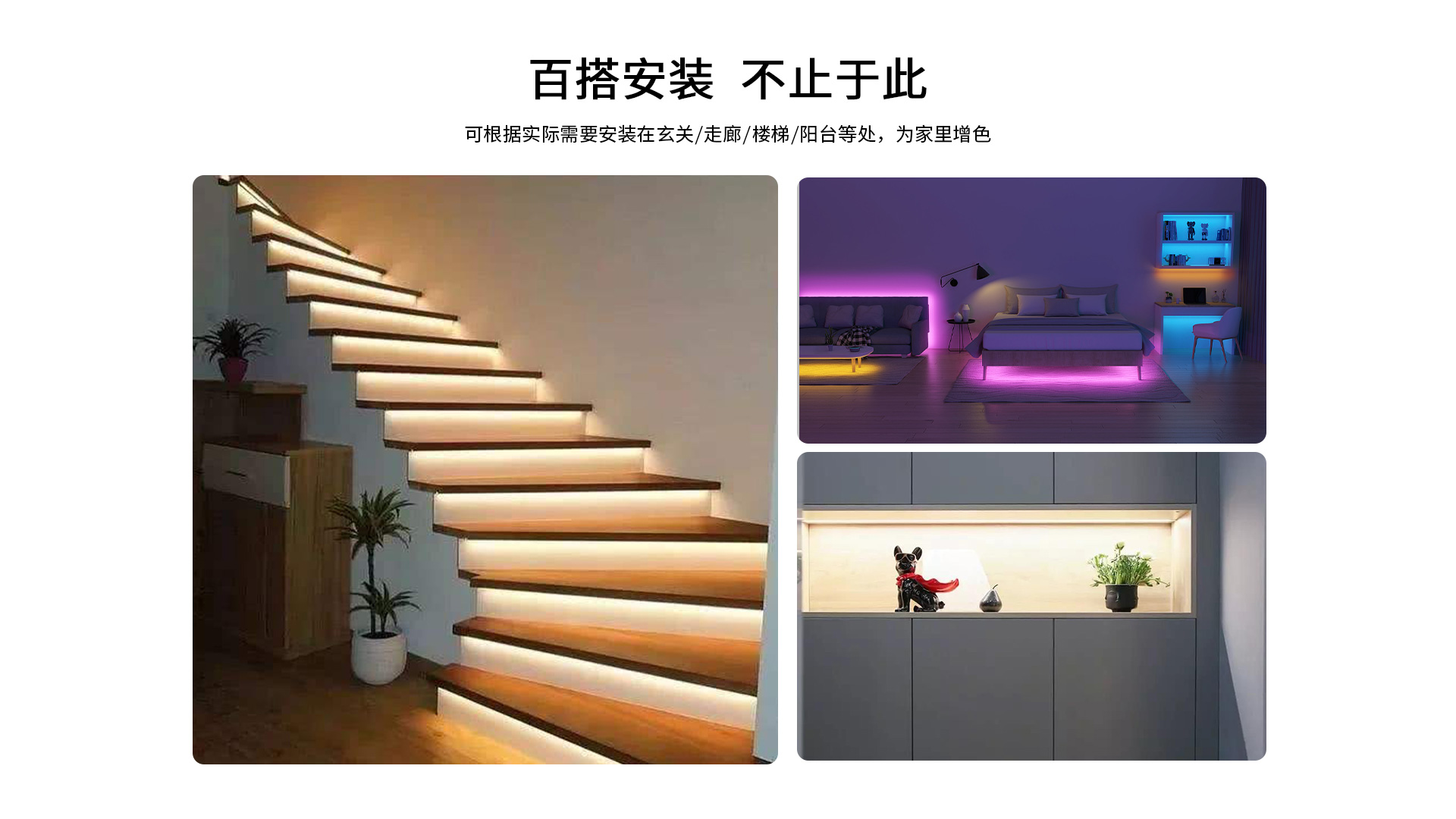 云水母智能灯带人体感应rgb全彩光氛围led灯条卧室床边起夜伴侣支持