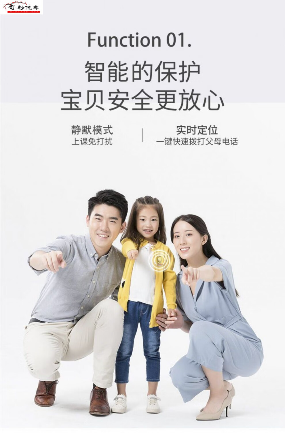 儿童定位器小孩老人学生防丢器北斗gps防走失追跟器纽扣寻娃神器 粉色