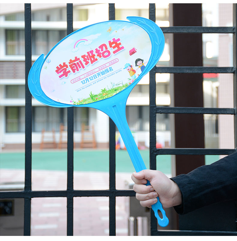 运动会手举牌手举牌定制托管班接送牌幼儿园班牌班级午托班杆子手持