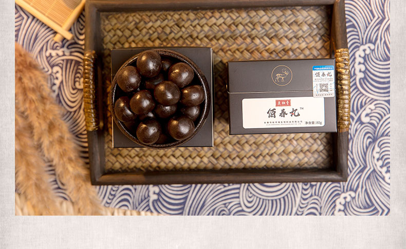 官方直发得久堂伯春丸佰春丸伯春九堂丸伯春的久