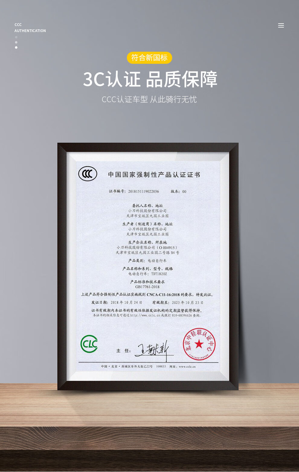 小刀 心语系列 电动车 可上牌 36V天能/超威电池 图3