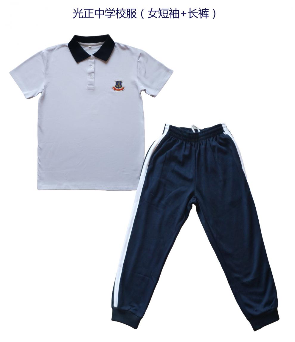 东莞市光明中学校服光正实验学校校服教育高中初中惠州揭阳 光正光明