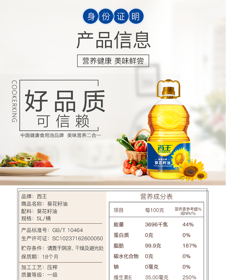 //img10.360buyimg.com/imgzone/jfs/t1/79726/18/825/470016/5cf0c4e7Ed9ba71d4/1b2c4e15435aad11.png