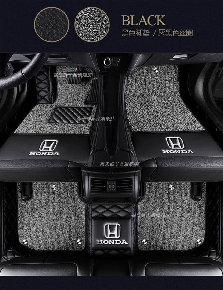 本田享域专用大全包围汽车脚垫 2019 2020 2021 2022 2023年款 黑色