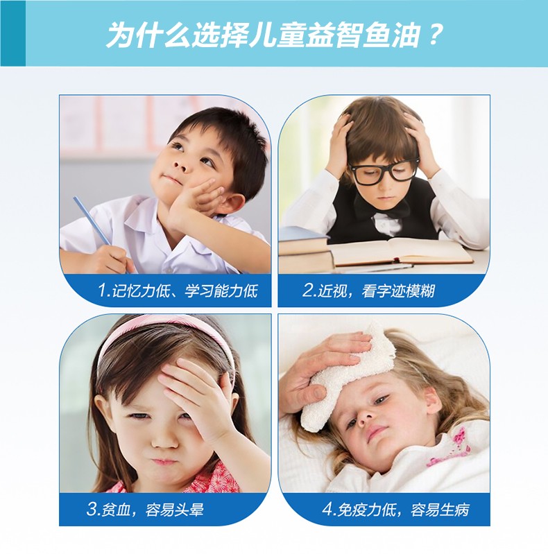 澳洲进口 swisse 儿童 深海鱼油咀嚼胶囊 90粒 助力眼脑发育 图4